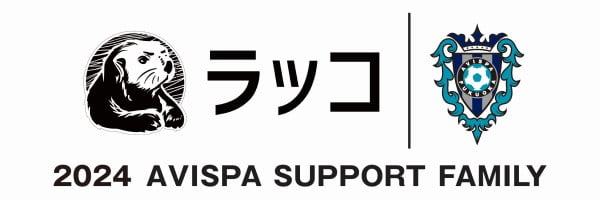 ラッコ株式会社×アヴィスパ福岡ジョイントロゴ