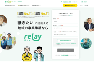 relay